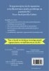 Jesteś na B1? Sprawdź się! (EBOOK PDF)